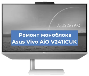 Замена термопасты на моноблоке Asus Vivo AiO V241ICUK в Ростове-на-Дону